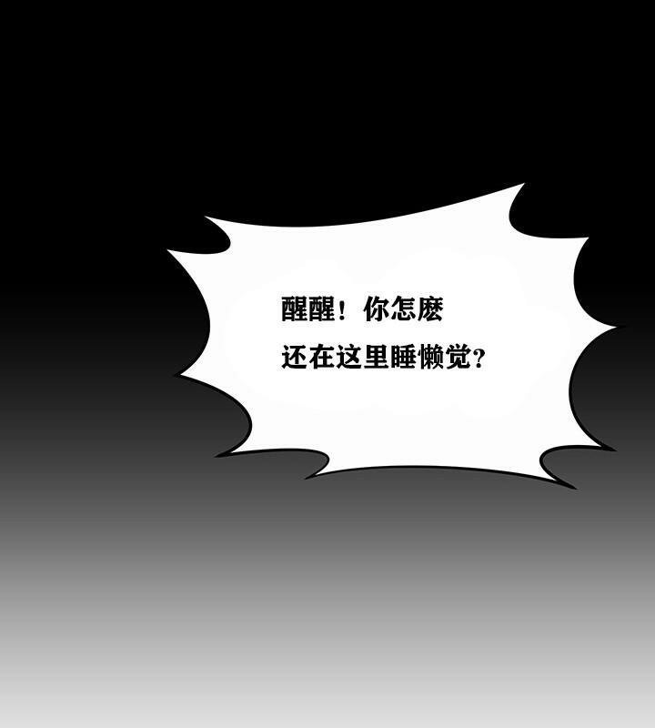 重生士兵的雌性征服日誌!第1话