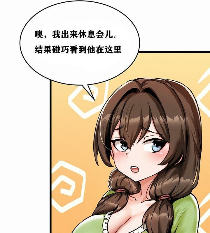 重生士兵的雌性征服日誌!第1話