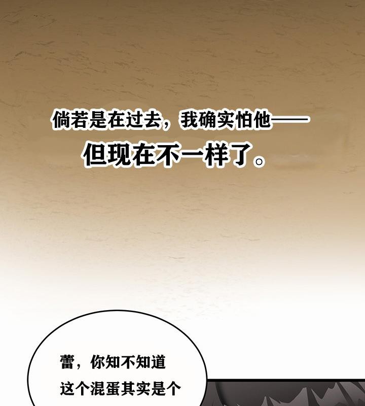 重生士兵的雌性征服日誌!第1话