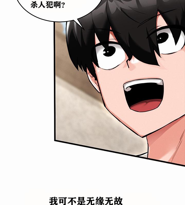 重生士兵的雌性征服日誌!第1話