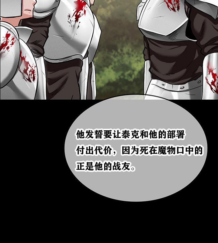 重生士兵的雌性征服日誌!第1话