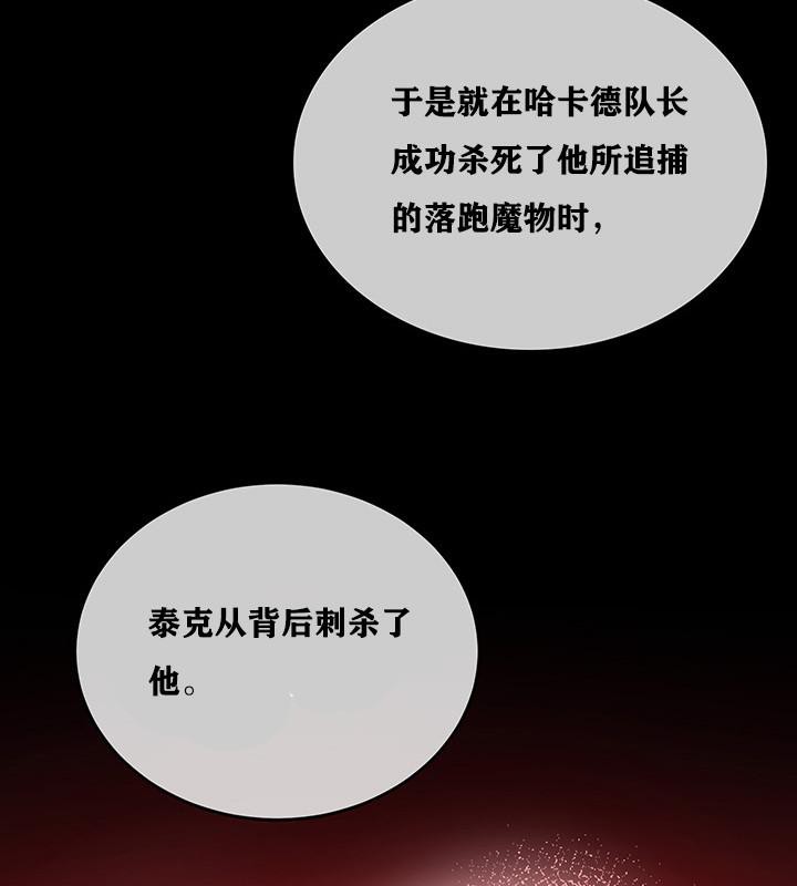 重生士兵的雌性征服日誌!第1話