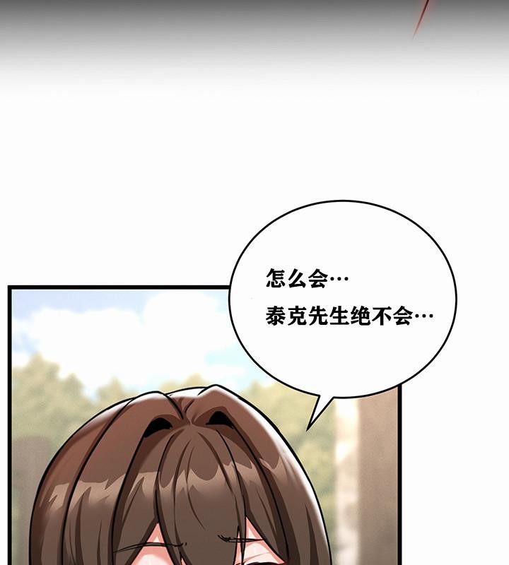 重生士兵的雌性征服日誌!第1话