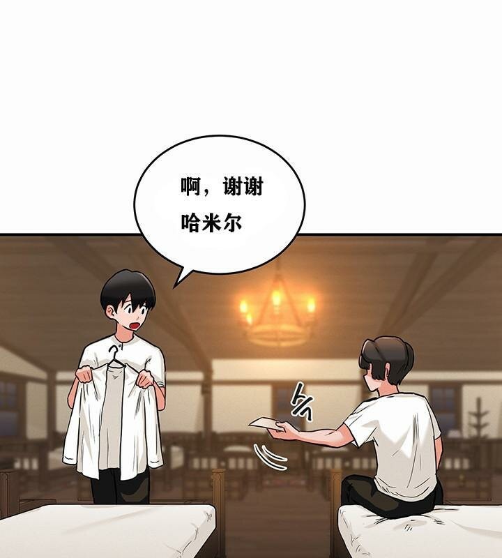 重生士兵的雌性征服日誌!第1話