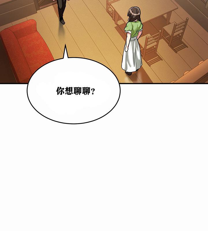 重生士兵的雌性征服日誌!第1話