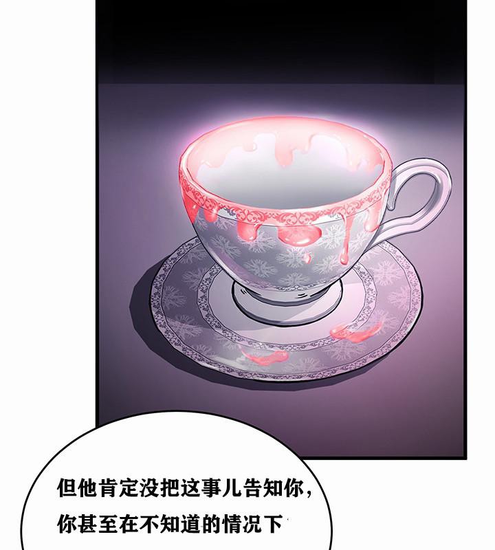 重生士兵的雌性征服日誌!第1话