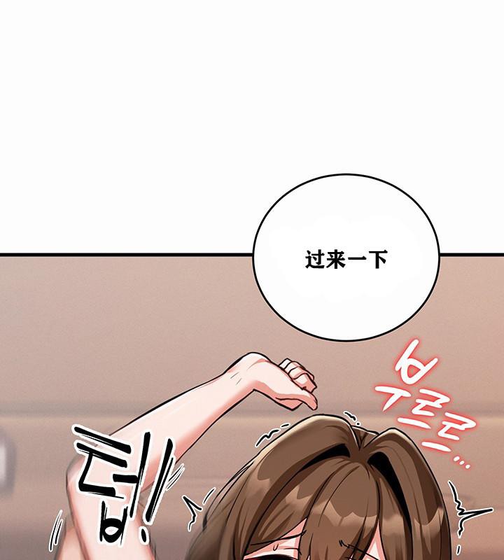 重生士兵的雌性征服日誌!第1话