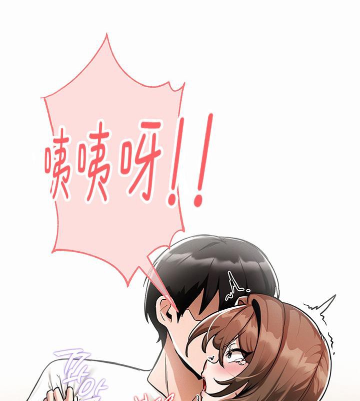 重生士兵的雌性征服日誌!第1話