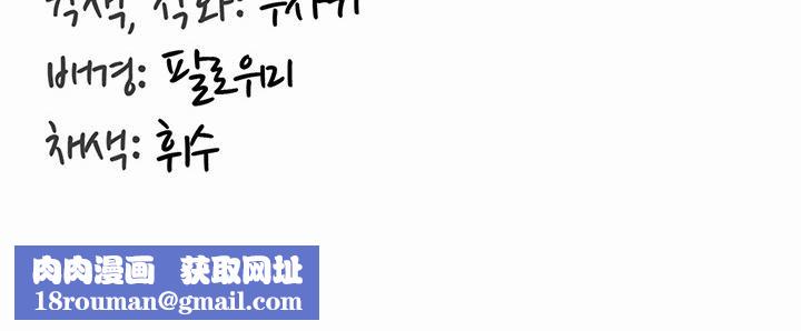 重生士兵的雌性征服日誌!第1话