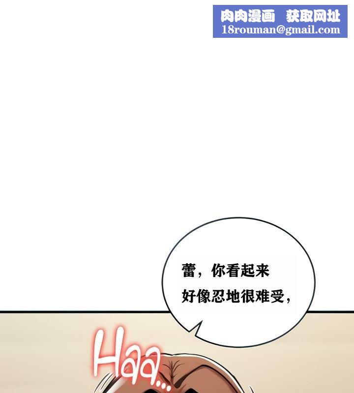 重生士兵的雌性征服日誌!第2话