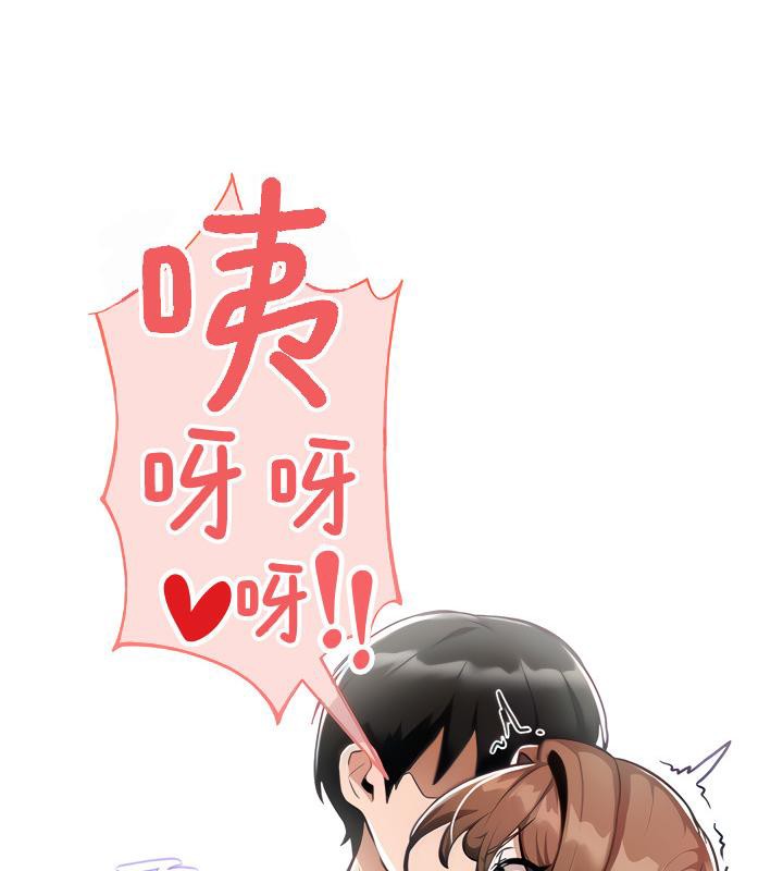 重生士兵的雌性征服日誌!第2話