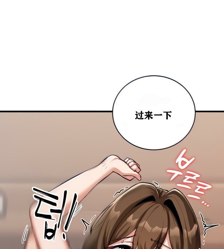 重生士兵的雌性征服日誌!第2话