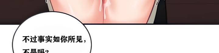 重生士兵的雌性征服日誌!第2话