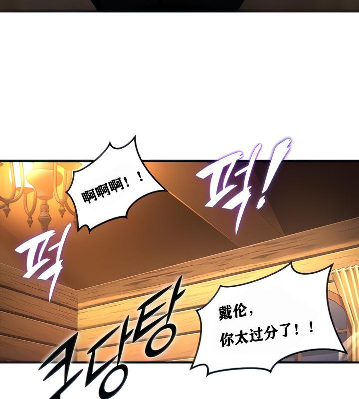 重生士兵的雌性征服日誌!第2话