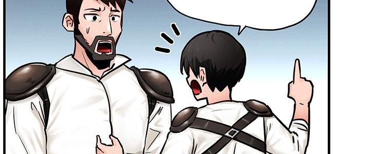 重生士兵的雌性征服日誌!第2話