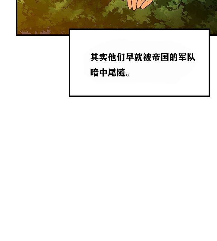 重生士兵的雌性征服日誌!第2话