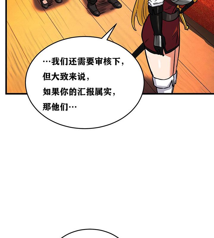 重生士兵的雌性征服日誌!第2話