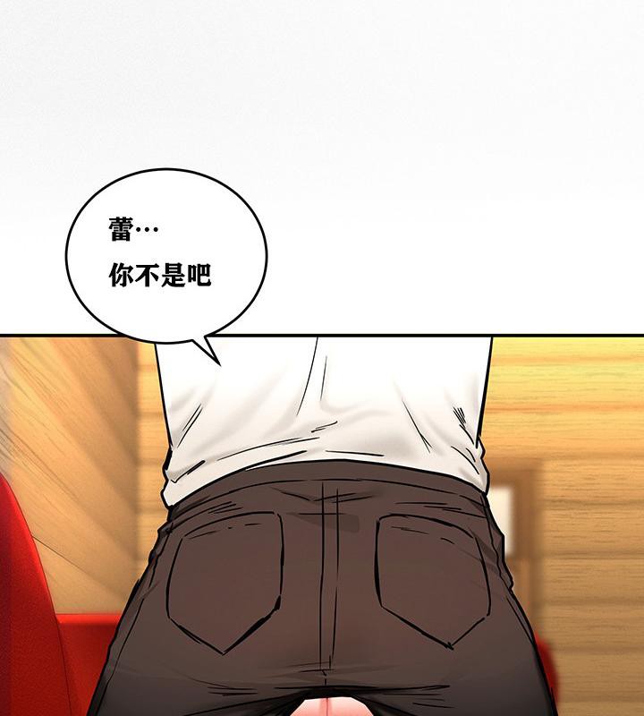 重生士兵的雌性征服日誌!第2话