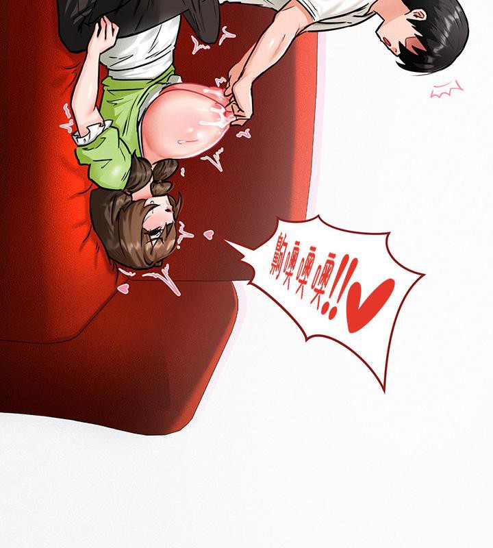 重生士兵的雌性征服日誌!第2話