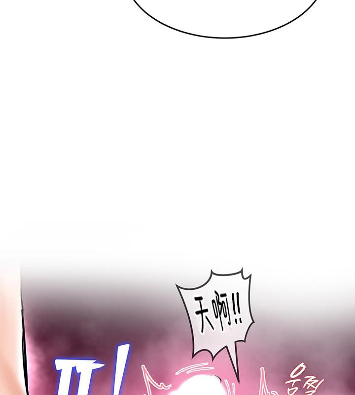 重生士兵的雌性征服日誌!第2話