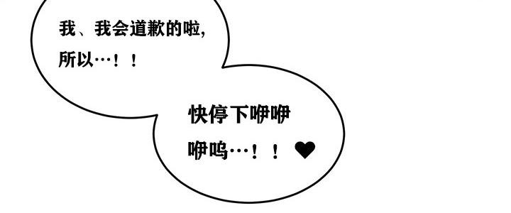 重生士兵的雌性征服日誌!第2话