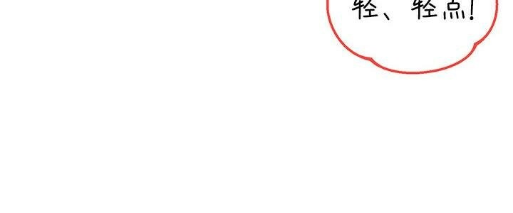 重生士兵的雌性征服日誌!第2話