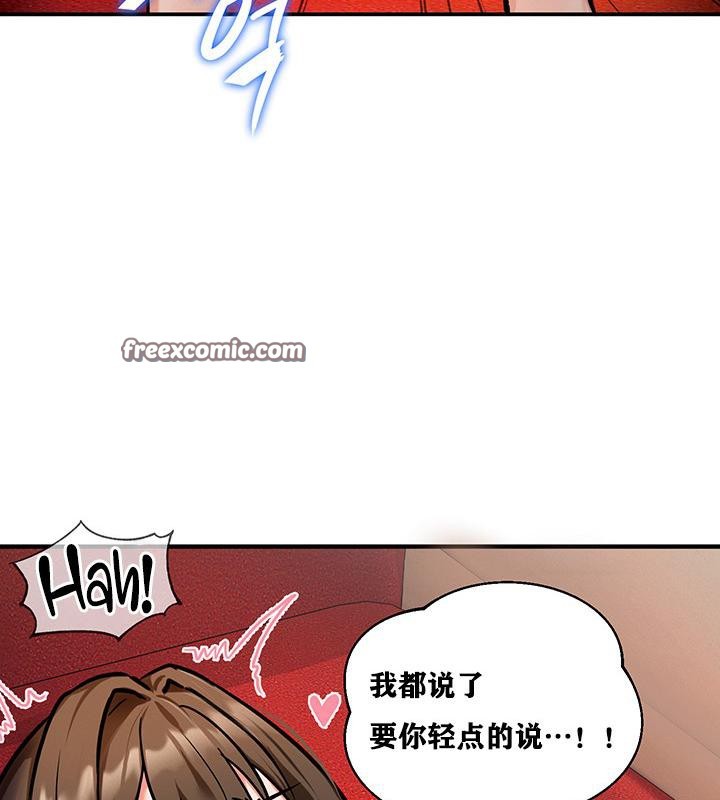 重生士兵的雌性征服日誌!第2話