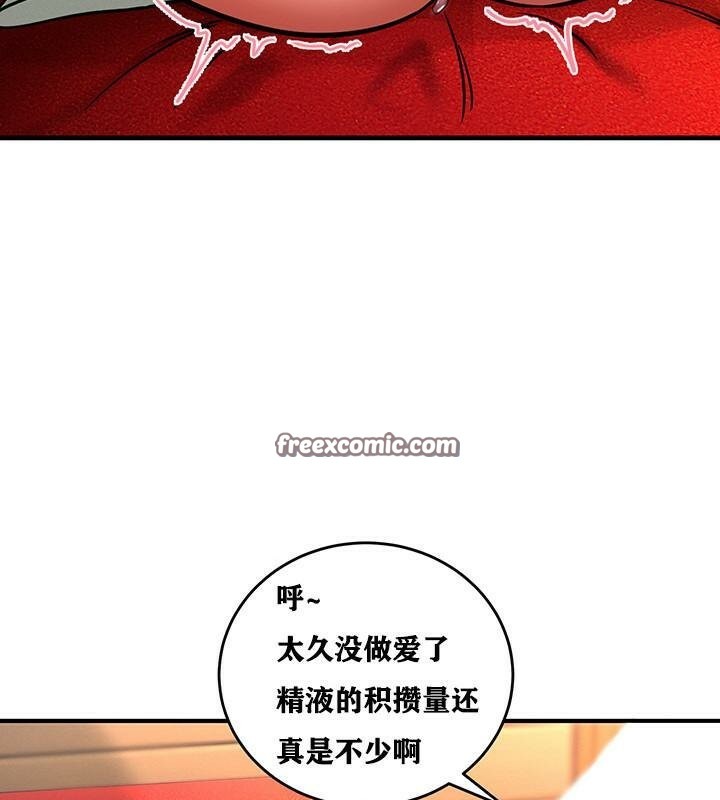 重生士兵的雌性征服日誌!第2话