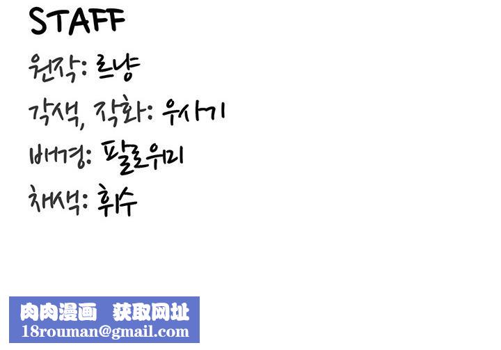 重生士兵的雌性征服日誌!第2話