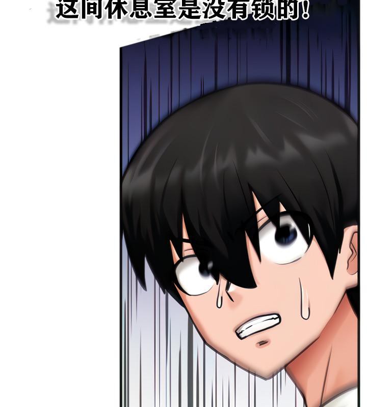 重生士兵的雌性征服日誌!第3話