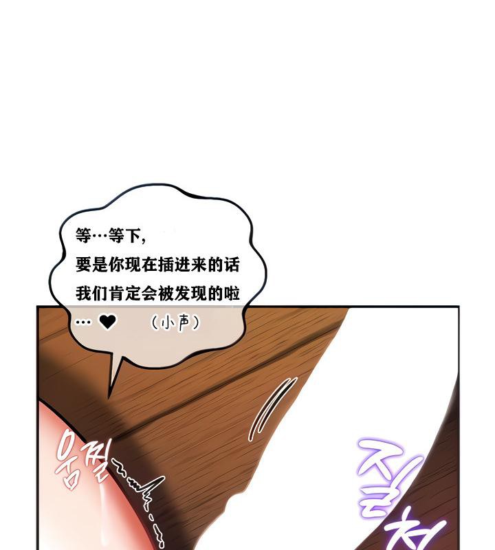 重生士兵的雌性征服日誌!第3话