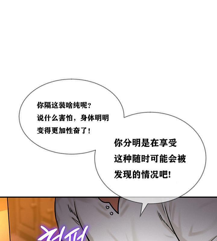 重生士兵的雌性征服日誌!第3話