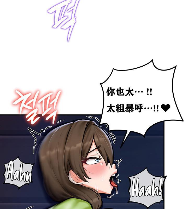 重生士兵的雌性征服日誌!第3話