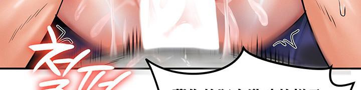 重生士兵的雌性征服日誌!第3話