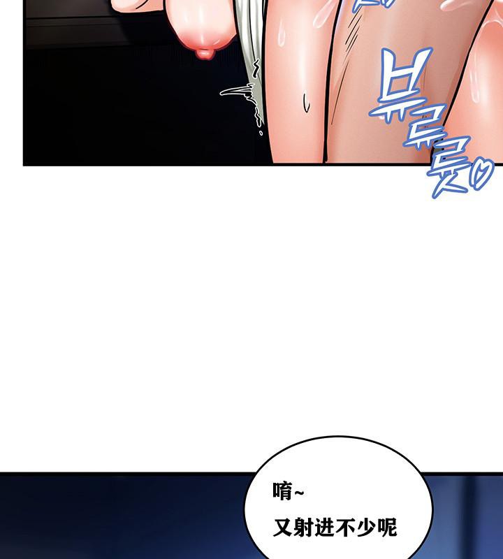 重生士兵的雌性征服日誌!第3話