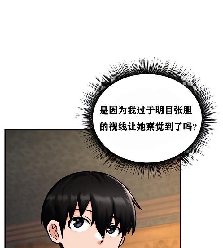 重生士兵的雌性征服日誌!第4话