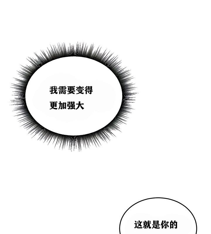 重生士兵的雌性征服日誌!第4話