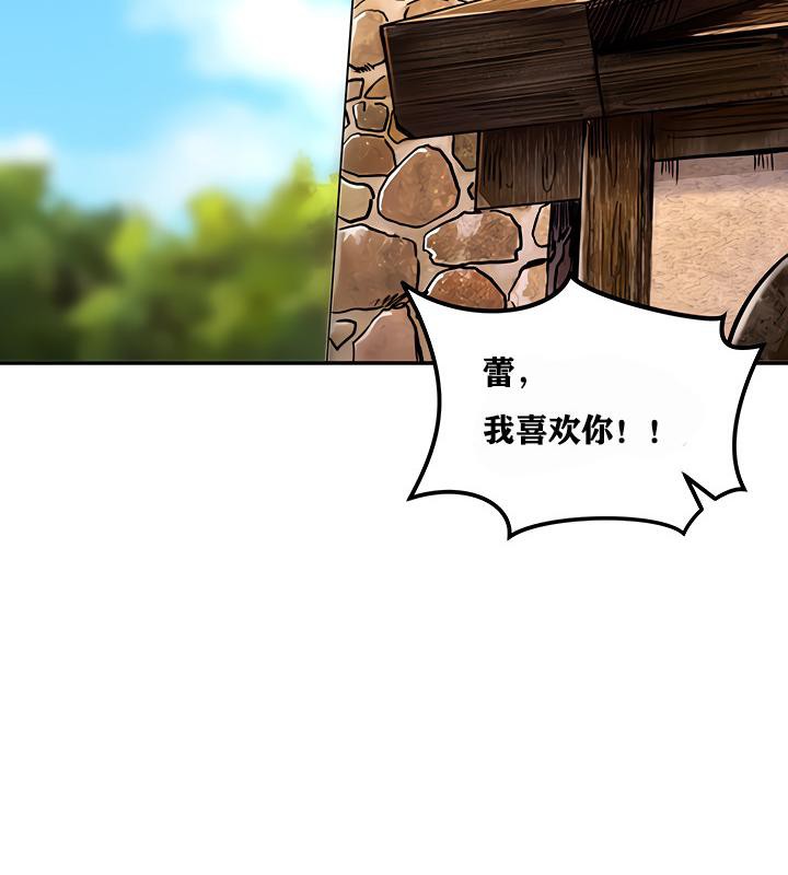 重生士兵的雌性征服日誌!第4話