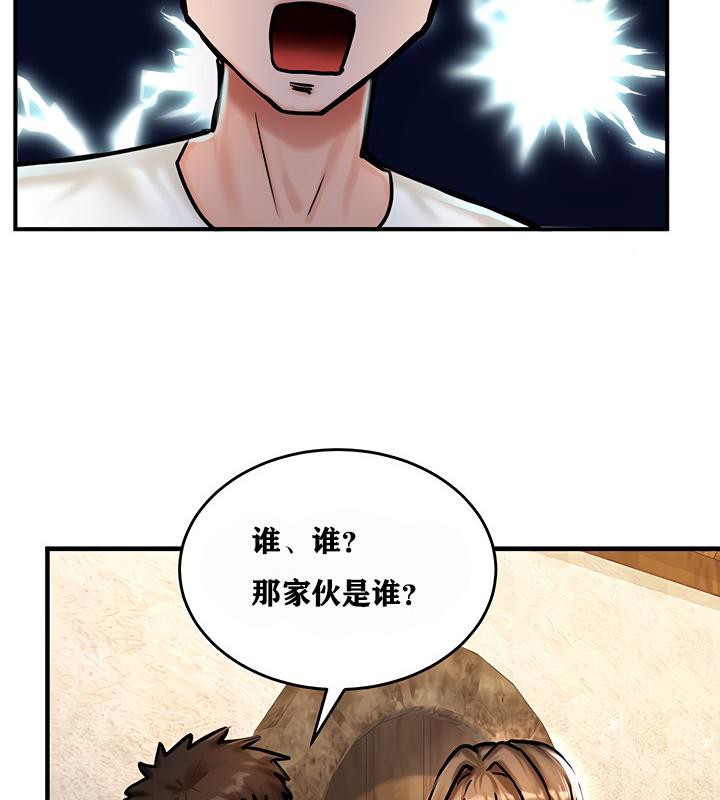 重生士兵的雌性征服日誌!第4話