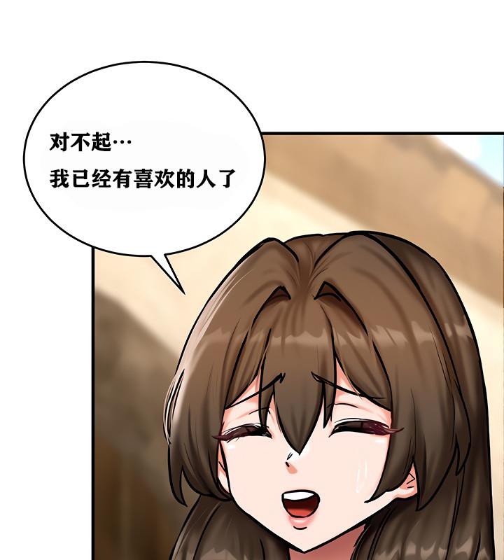 重生士兵的雌性征服日誌!第4话