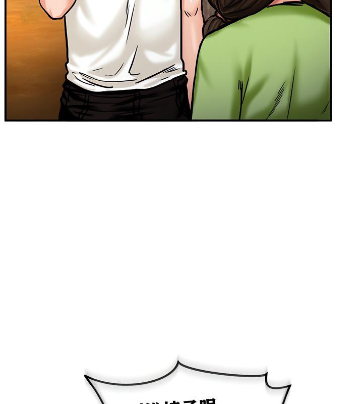 重生士兵的雌性征服日誌!第4話