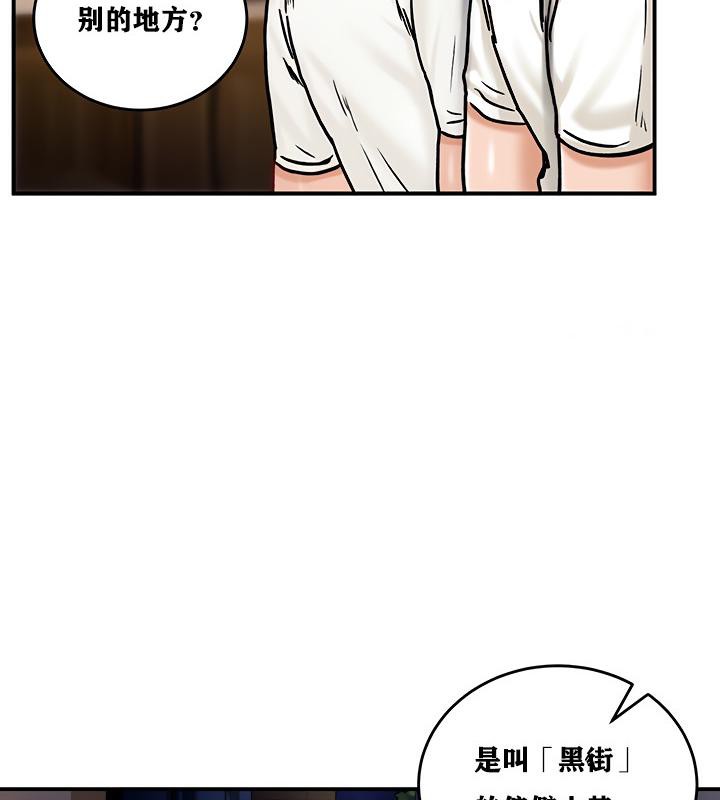 重生士兵的雌性征服日誌!第4话