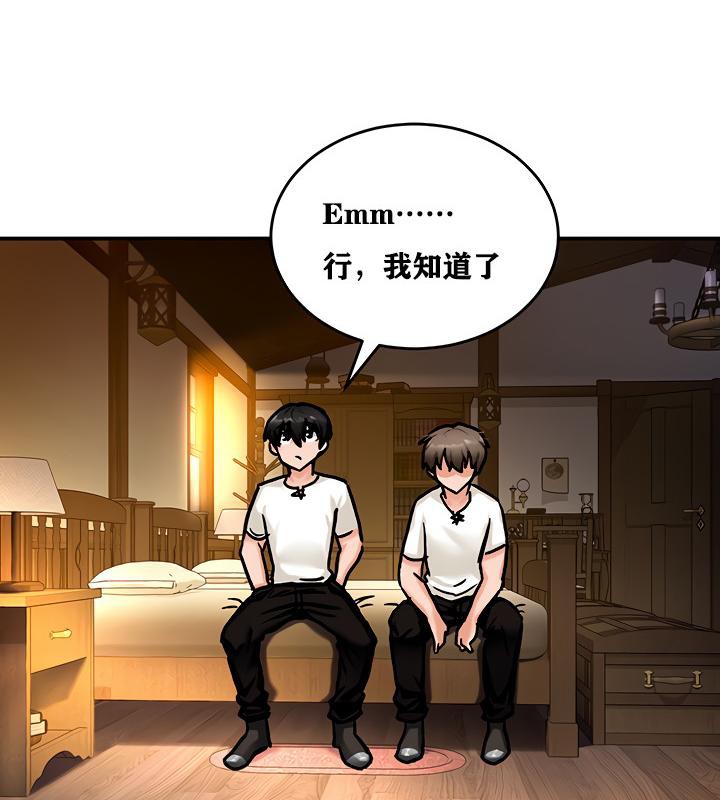 重生士兵的雌性征服日誌!第4话