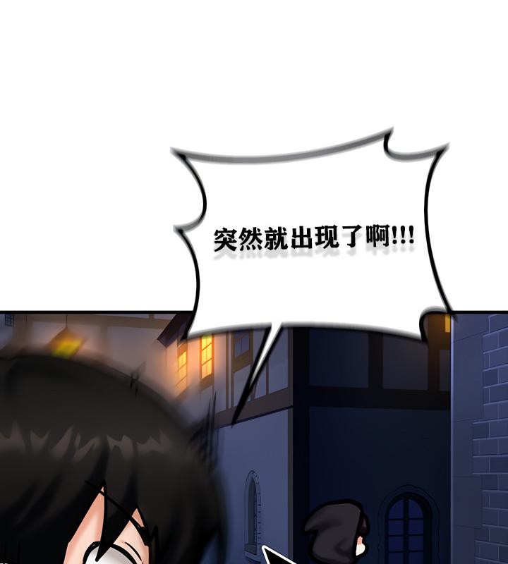 重生士兵的雌性征服日誌!第4話