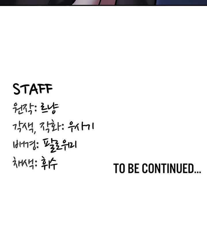 重生士兵的雌性征服日誌!第4話