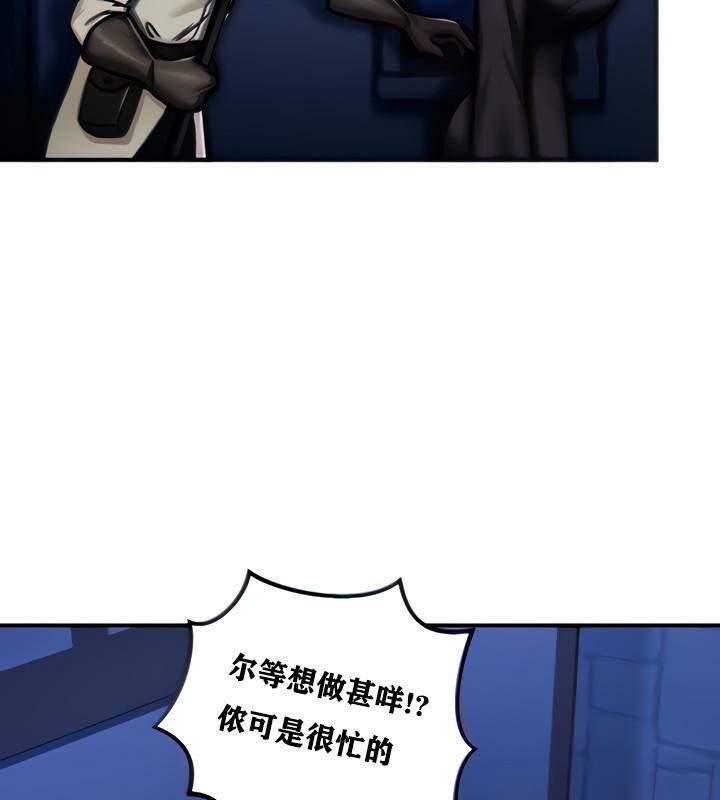 重生士兵的雌性征服日誌!第5話