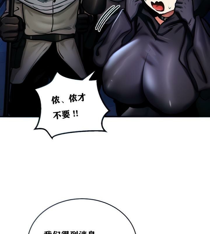 重生士兵的雌性征服日誌!第5話