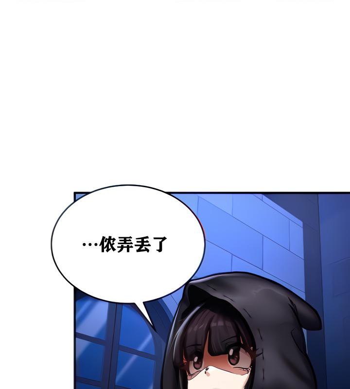 重生士兵的雌性征服日誌!第5话