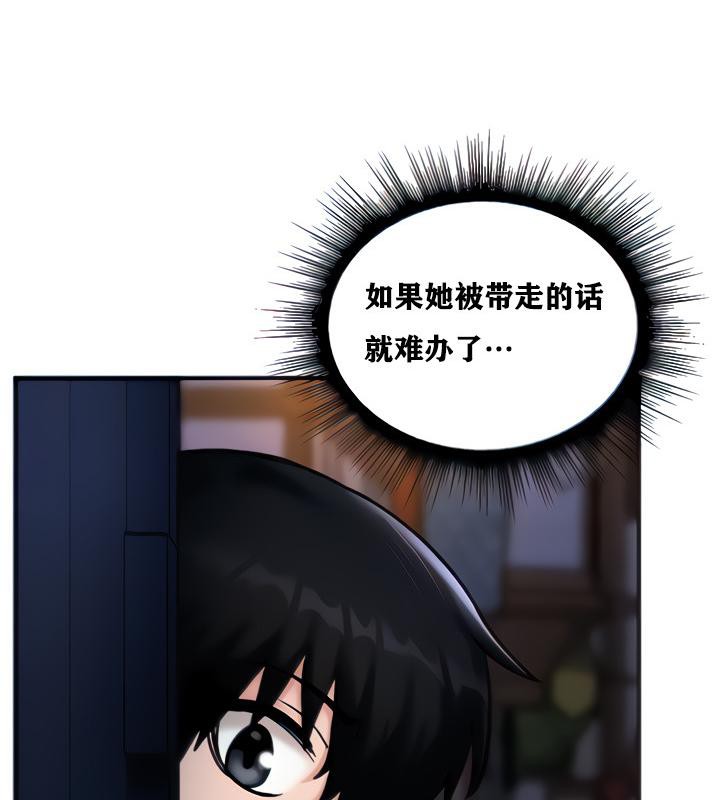 重生士兵的雌性征服日誌!第5話