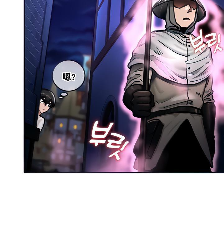 重生士兵的雌性征服日誌!第5話